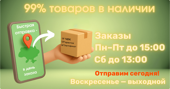 Баннер на главной 3