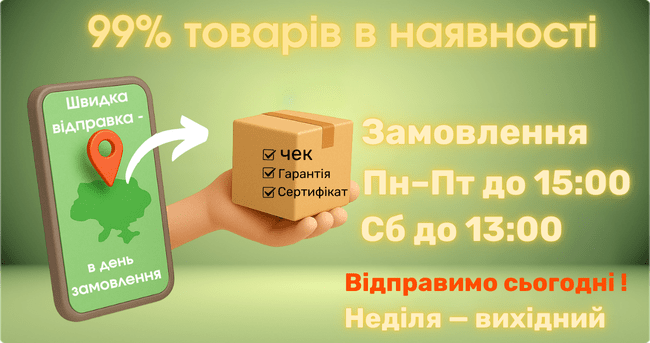 Баннер на главной 3