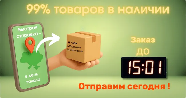 Баннер на главной