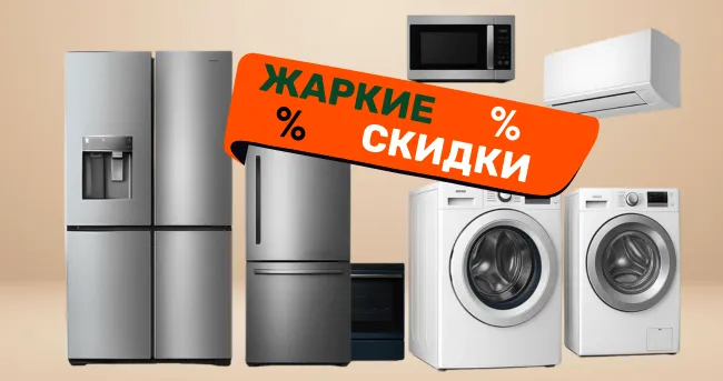 Банер на головній 1