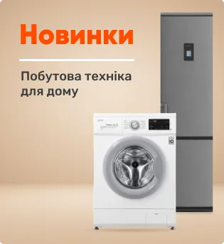 Баннер на главной 2