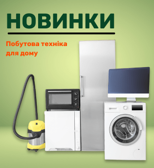 Банер на головній 2