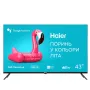 Телевізор з голосовим керуванням  HAIER H43K801FG Smart Android 11.0 - фото № 2