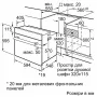 Духова шафа електрична Bosch HBJ559YB6R - фото № 3