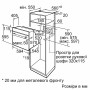 Духовка электрическая Bosch HBJ559YB6R - фото № 5 Духовка электрическая Bosch HBJ559YB6R - фото № 5