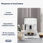 Кофемашина автоматическая DELONGHI ECAM 220.21 WW - фото № 7 Кофемашина автоматическая DELONGHI ECAM 220.21 WW - фото № 7