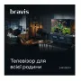 Телевізор BRAVIS 24K5000H Smart - фото № 5
