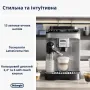 Кофемашина автоматическая DELONGHI ECAM 310.80 SB - фото № 5