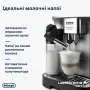 Кофемашина автоматическая DELONGHI ECAM 310.80 SB - фото № 7
