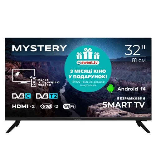 Телевізор безрамковий Mystery MTV-3230HST2 Smart Android 14.0
