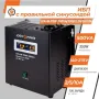 ДБЖ з правильною синусоїдою 12V LogicPower LPA-W-PSW-500VA(350Вт) 2A/5A/10A (LP7145) - фото № 4