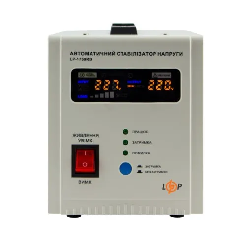 Стабілізатор напруги релейний LogicPower LP-1750RD (LP10347)