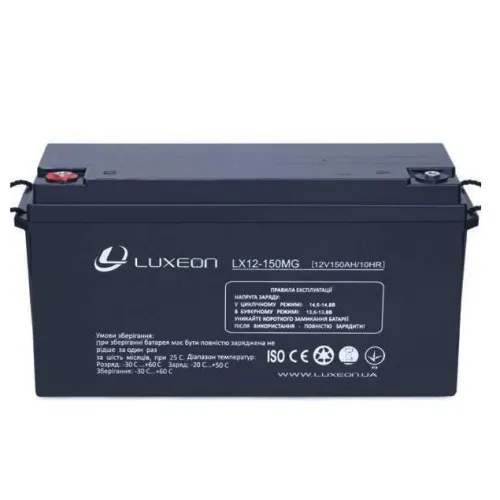 Акумуляторна батарея мультигелева 12 V 150 Ah Luxeon LX12-150MG