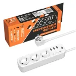 Сетевой фильтр LogicPower PREMIUM LP-X3 USB 4 м White (2200Вт) (LP19526)