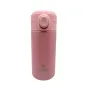 Термокружка нержавеющая сталь 300 мл KRAUZER 84-300 Pink Termo Line
