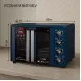 Духовка електрична з конвекцією та вертелом Liberton LEO-600 Dark Blue - фото № 4