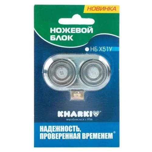 Ножовий блок Харьков НБ Х51У Ножовий блок Харьков НБ Х51У