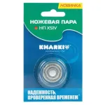 Ножевая пара  Харьков НП Х-51У