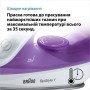 Утюг Braun SI1080VI - фото № 8 Утюг Braun SI1080VI - фото № 8