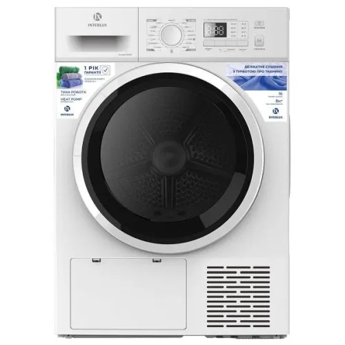Сушильная машина с тепловым насосом INTERLUX IDM-0808WHP