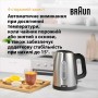 Чайник электрический Braun WK1500BK - фото № 6 Чайник электрический Braun WK1500BK - фото № 6