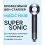 Фен-мультистайлер  SOKANY PH770G 6 в 1 Magic Hair Supersonic Premium - фото № 4