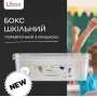Контейнер с крышкой School Box U-Box (Ш7) 7 л - фото № 2 Контейнер с крышкой School Box U-Box (Ш7) 7 л - фото № 2