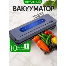 Вакуумний пакувальник для вологих та сухих продуктів з вбудованим різаком Huizhou HP 11-5