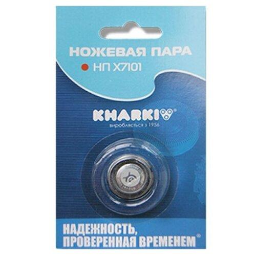 Ножева пара Харьков НП Х-7101 Ножева пара Харьков НП Х-7101