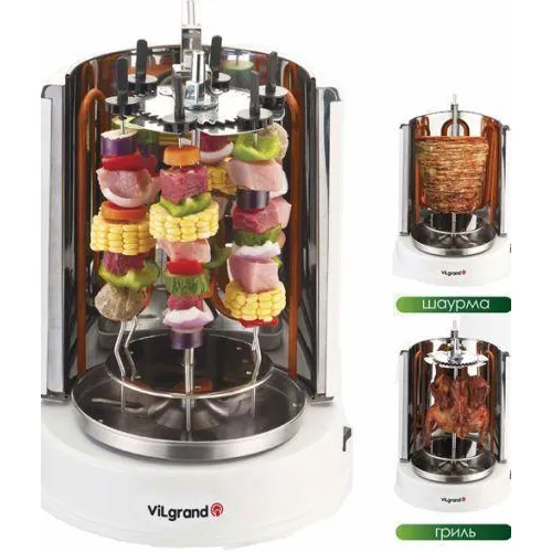 Электрошашлычница с функцией барбекю и шаурмы ViLgrand V1406 G