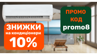 Кондиціонеры
